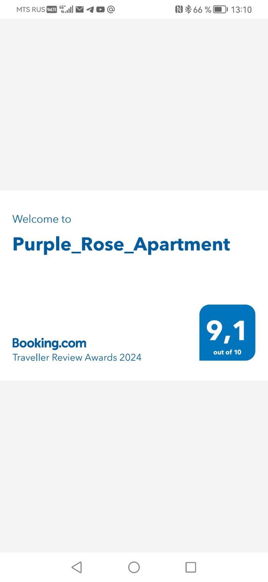 Purple_Rose_Apartment 卡尼奥提 客房 照片